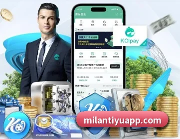 米兰体育 APP（milan）